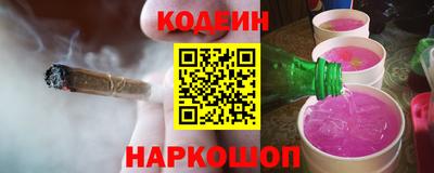 альфа пвп Ливны