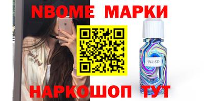 кокаин премиум Лесосибирск