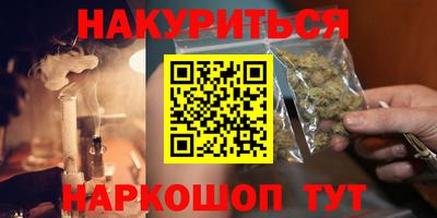 трава Ликино-Дулёво