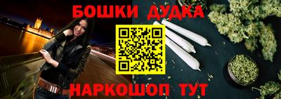 альфа пвп Ливны