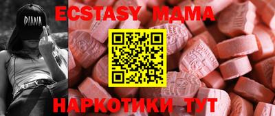 трава Ликино-Дулёво