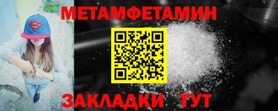 трава Ликино-Дулёво