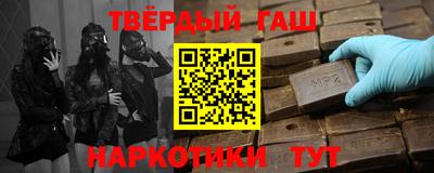 кокаин Мариинск