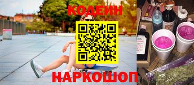 кокаин премиум Лесосибирск
