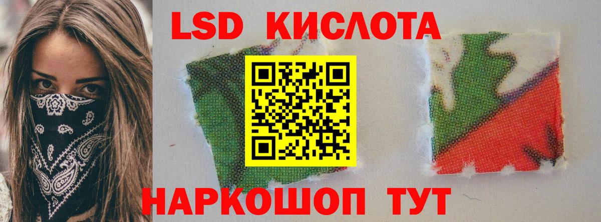Острогожск  Лсд 25 экстази ecstasy  Вход с VPN  Лсд 25 экстази кислота 