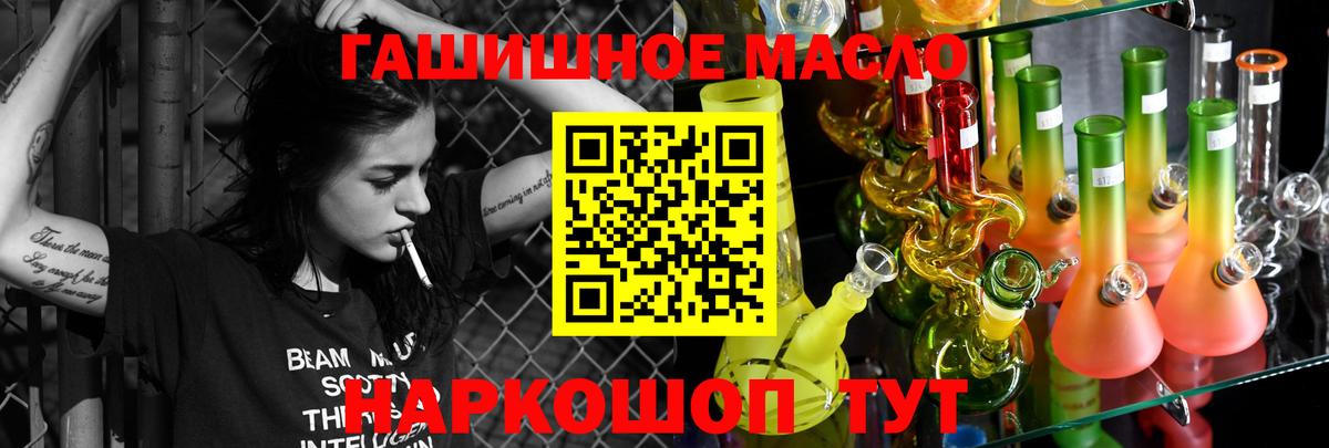 Дистиллят ТГК Wax Острогожск