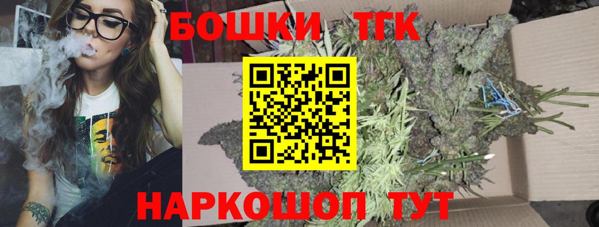 Конопля конопля  Вход с VPN  Канабис AK-47  Конопля планчик  Острогожск 
